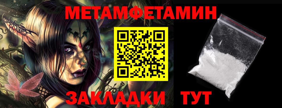 АМФЕТАМИН VHQ  Вход с VPN  Чита 