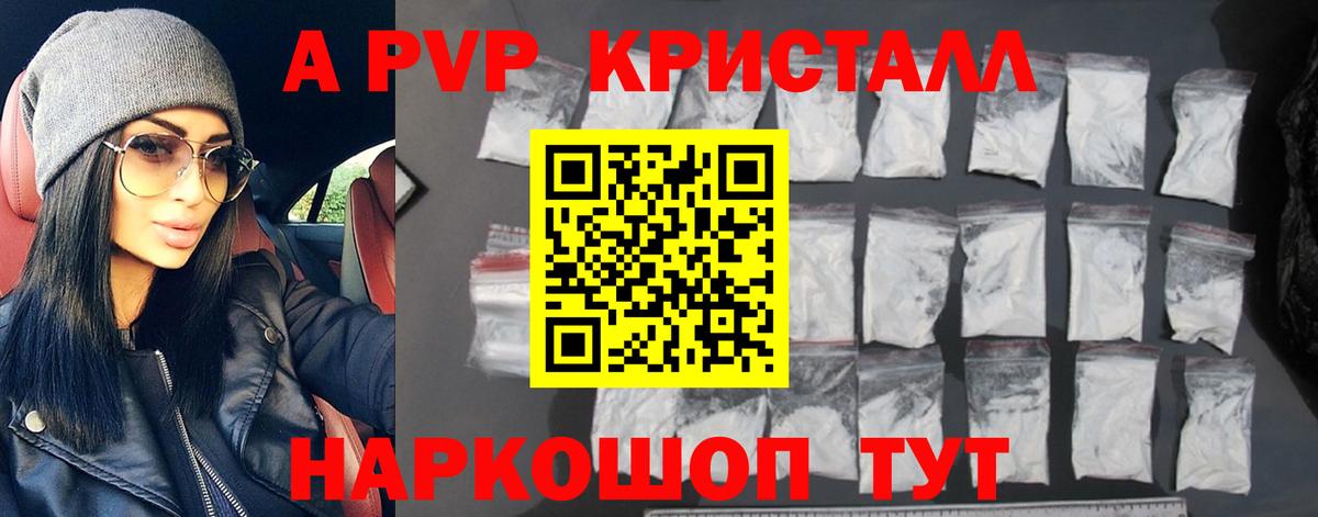 Alfa_PVP СК КРИС Чита