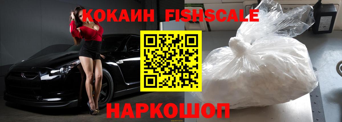 КОКАИН Боливия  Вход с VPN  Чита  Cocaine Эквадор 