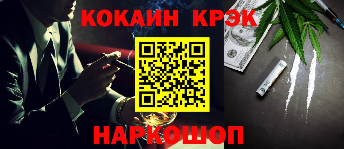 КОКАИН 98% Чита