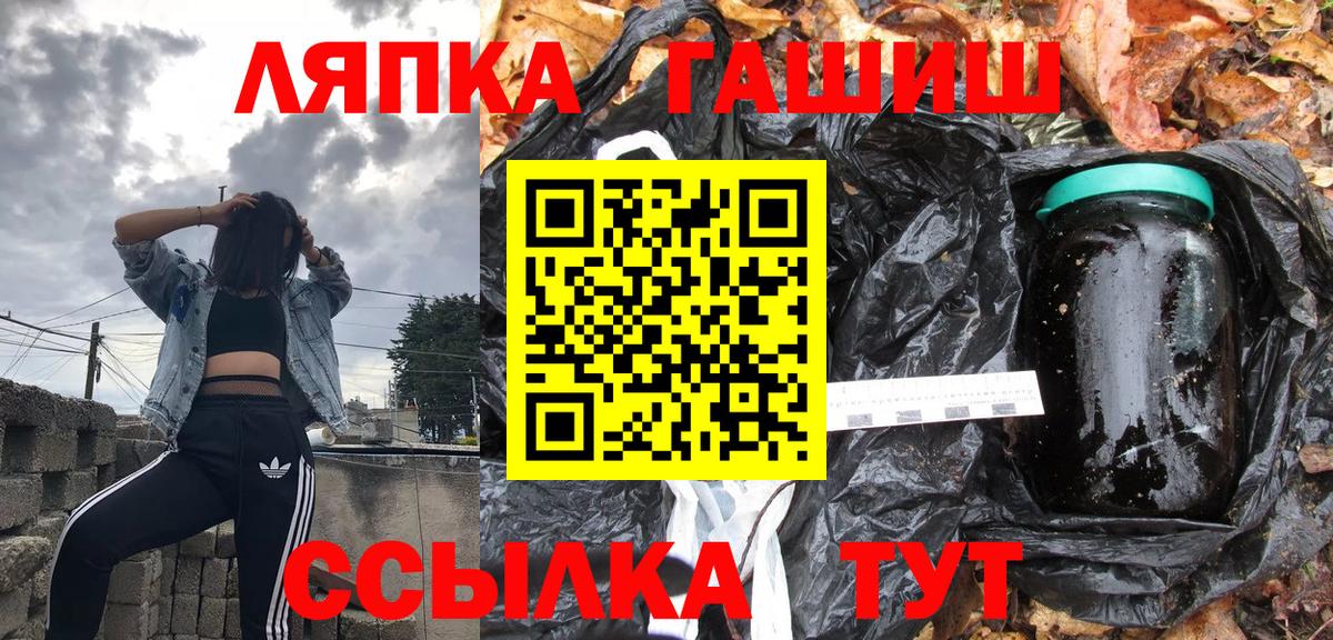 ГАШ индика сатива Чита