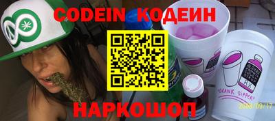 MESCALINE Кумертау