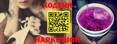 MESCALINE Кумертау