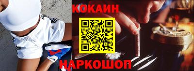 MESCALINE Кумертау