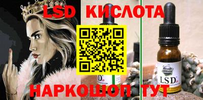 MESCALINE Кумертау