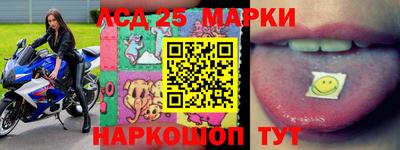 MESCALINE Кумертау
