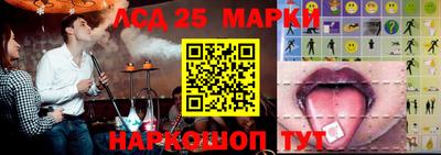 MESCALINE Кумертау
