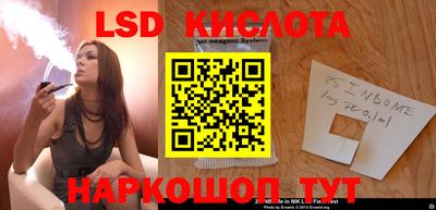 MESCALINE Кумертау