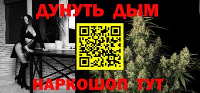 MESCALINE Кумертау