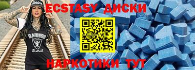 соль курить ск Кунгур