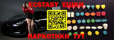 MESCALINE Кумертау