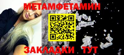 MESCALINE Кумертау