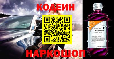 MESCALINE Кумертау