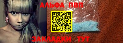 соль курить ск Кунгур