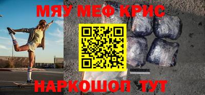 соль курить ск Кунгур