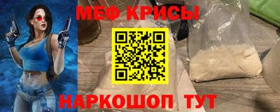 MESCALINE Кумертау