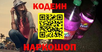 MESCALINE Кумертау
