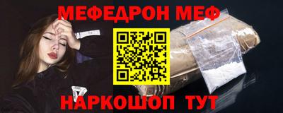 соль курить ск Кунгур