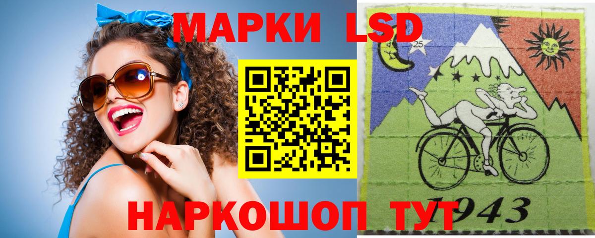 ЛСД экстази ecstasy Чита