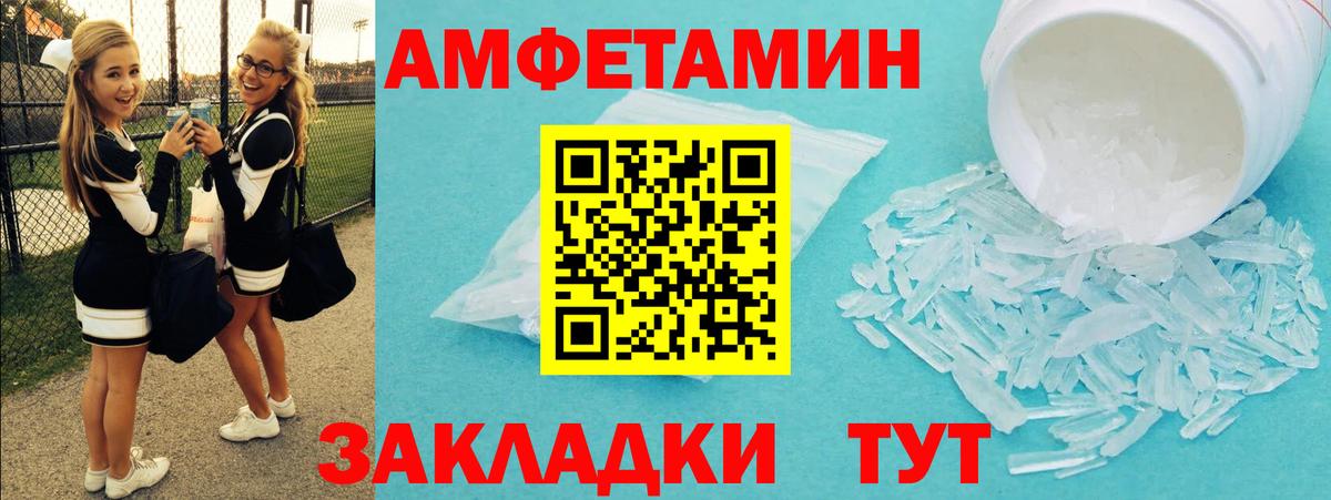 Чита  Метамфетамин  Вход с VPN  Метамфетамин пудра 