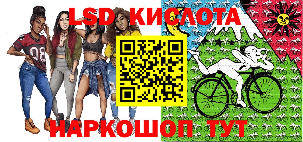 Наркотические марки 1500мкг Чита