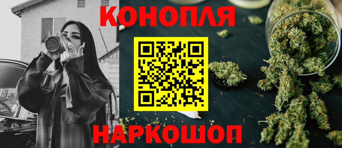 Чита  Конопля LSD WEED  Вход с VPN  Марихуана THC 21%  Конопля THC 21% 